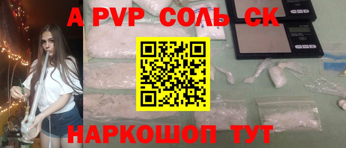 Альфа ПВП СК КРИС Кирово-Чепецк