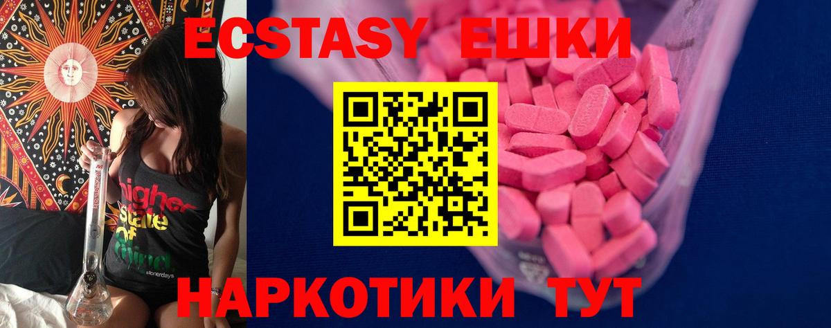 ЭКСТАЗИ Дубай Кирово-Чепецк