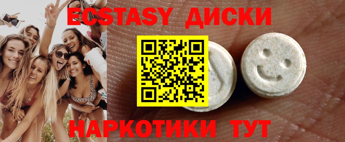 Экстази  Экстази DUBAI  купить   ЭКСТАЗИ louis Vuitton  Кирово-Чепецк  Вход с VPN 