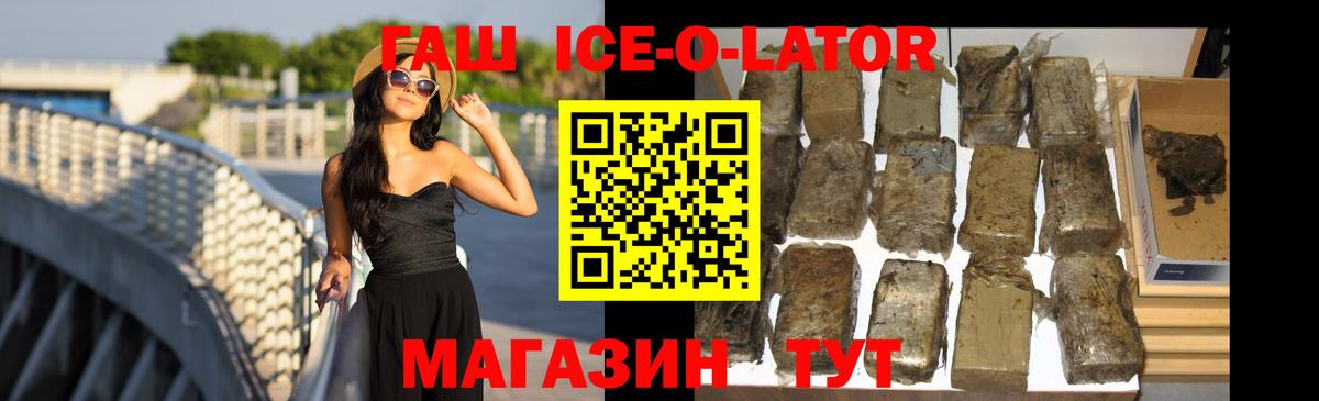 Гашиш  ГАШ хэш  Вход с VPN  Кирово-Чепецк  Гашиш VHQ 
