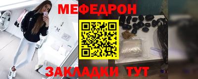молекула духа Кунгур