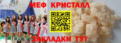 молекула духа Кунгур