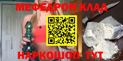 амфетамин Кумертау