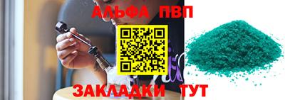 амфетамин Кумертау