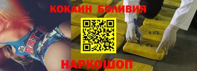 бутик Кулебаки