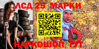 бутик Кулебаки