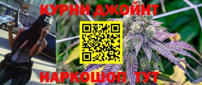 молекула духа Кунгур