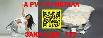 молекула духа Кунгур