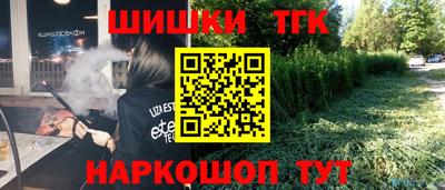 бутик Кулебаки