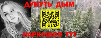 молекула духа Кунгур
