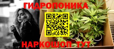 молекула духа Кунгур
