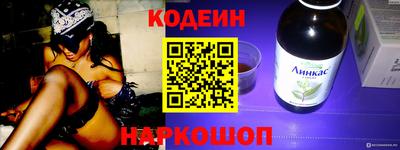 молекула духа Кунгур