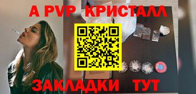 амфетамин Кумертау