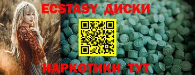 молекула духа Кунгур