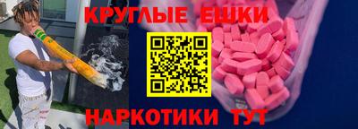 амфетамин Кумертау