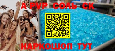 молекула духа Кунгур