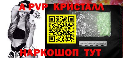 молекула духа Кунгур