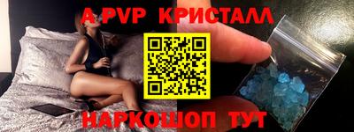 молекула духа Кунгур