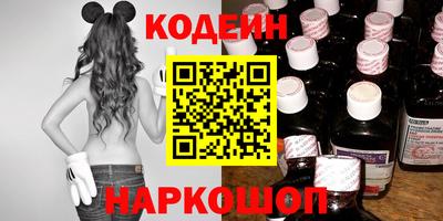 бутик Кулебаки