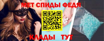 амфетамин Кумертау
