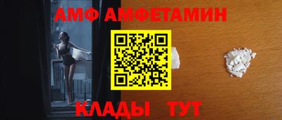 амфетамин Кумертау