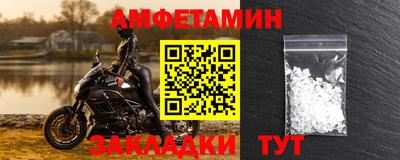 бутик Кулебаки