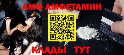 молекула духа Кунгур