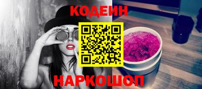 молекула духа Кунгур