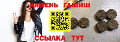 молекула духа Кунгур