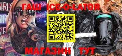 бутик Кулебаки