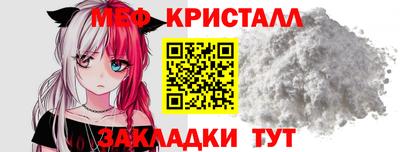 молекула духа Кунгур