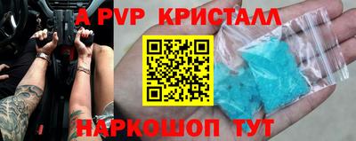 молекула духа Кунгур