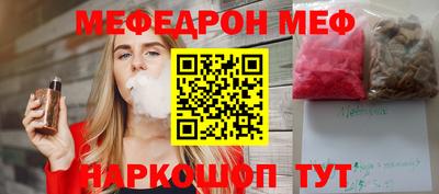 бутик Кулебаки