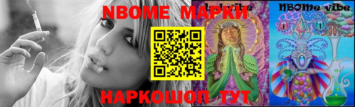 ЭКСТАЗИ  Вход с VPN  Гашиш  КОКАИН  НБОМе  Мефедрон кристаллы  Кирово-Чепецк  Марихуана  Alpha PVP СОЛЬ   Гашиш 
