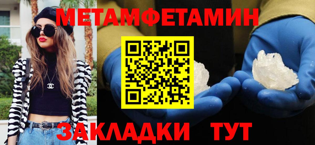 Кирово-Чепецк  Первитин витя  Первитин витя  Первитин  Вход с VPN 