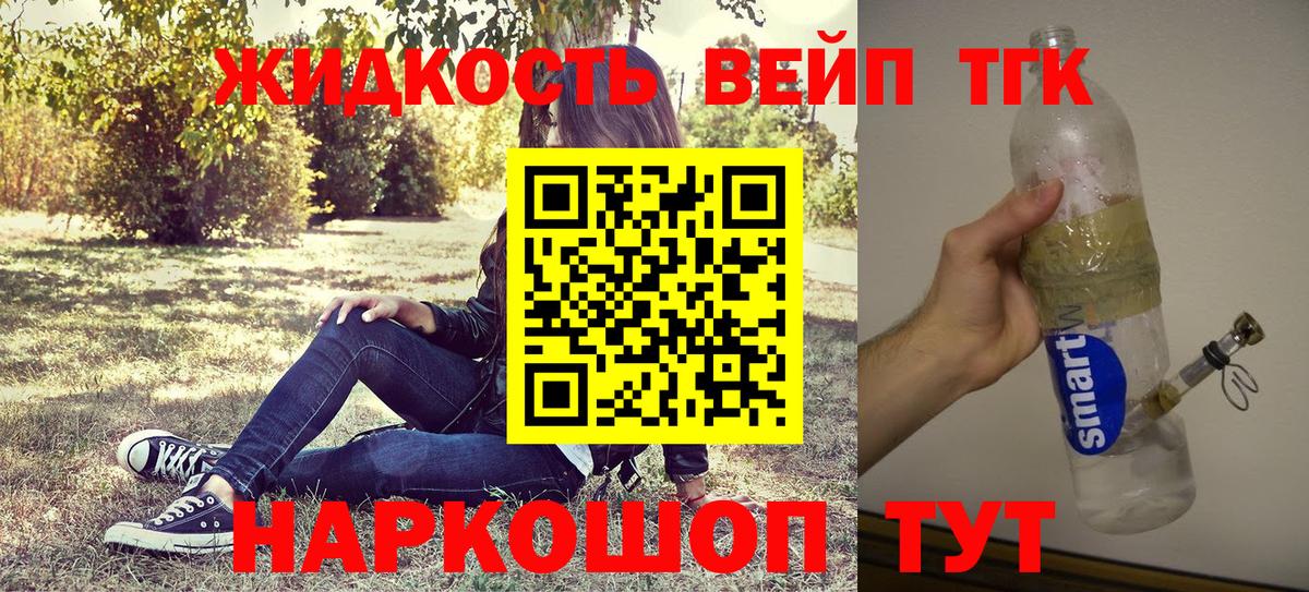 ТГК Wax Кирово-Чепецк